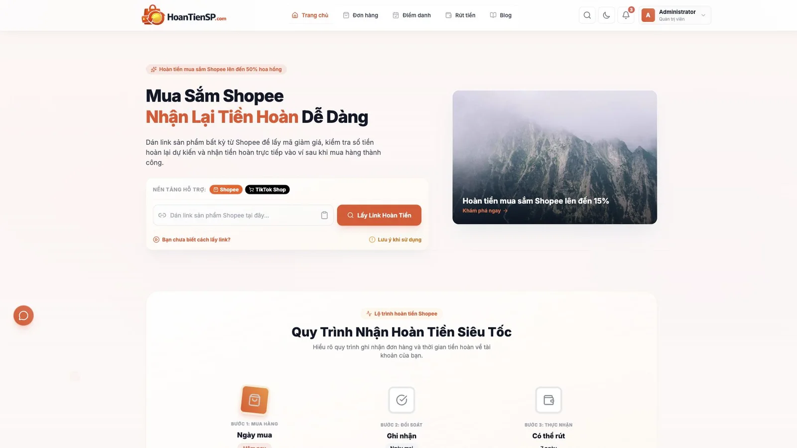 产品实际界面 搭建 Shopee、TikTok Shop、Lazada 自动返现网站